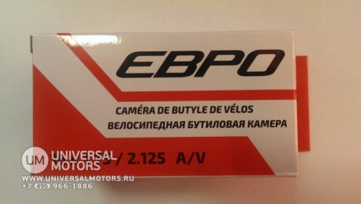 Велосипедная камера 16X1.75/2.125 нипель 35 мм Евро